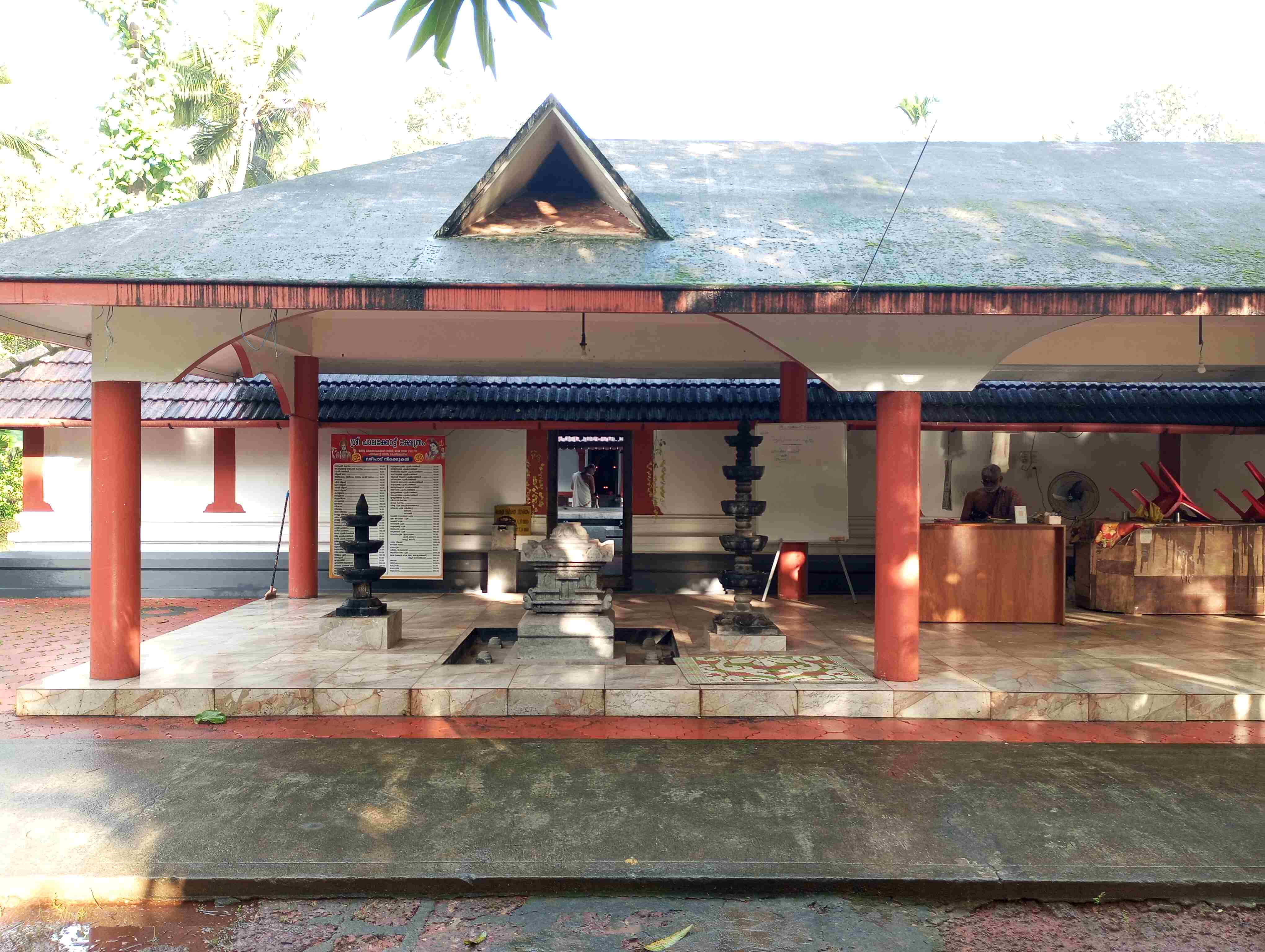 Sree Palakkottu Kshethram