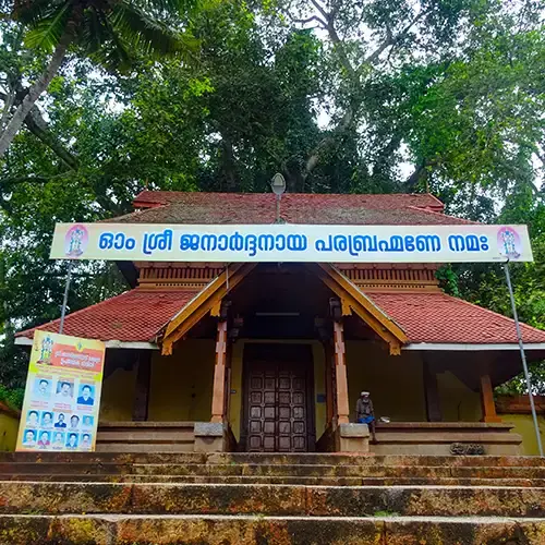 Janardhana Swamy Temple