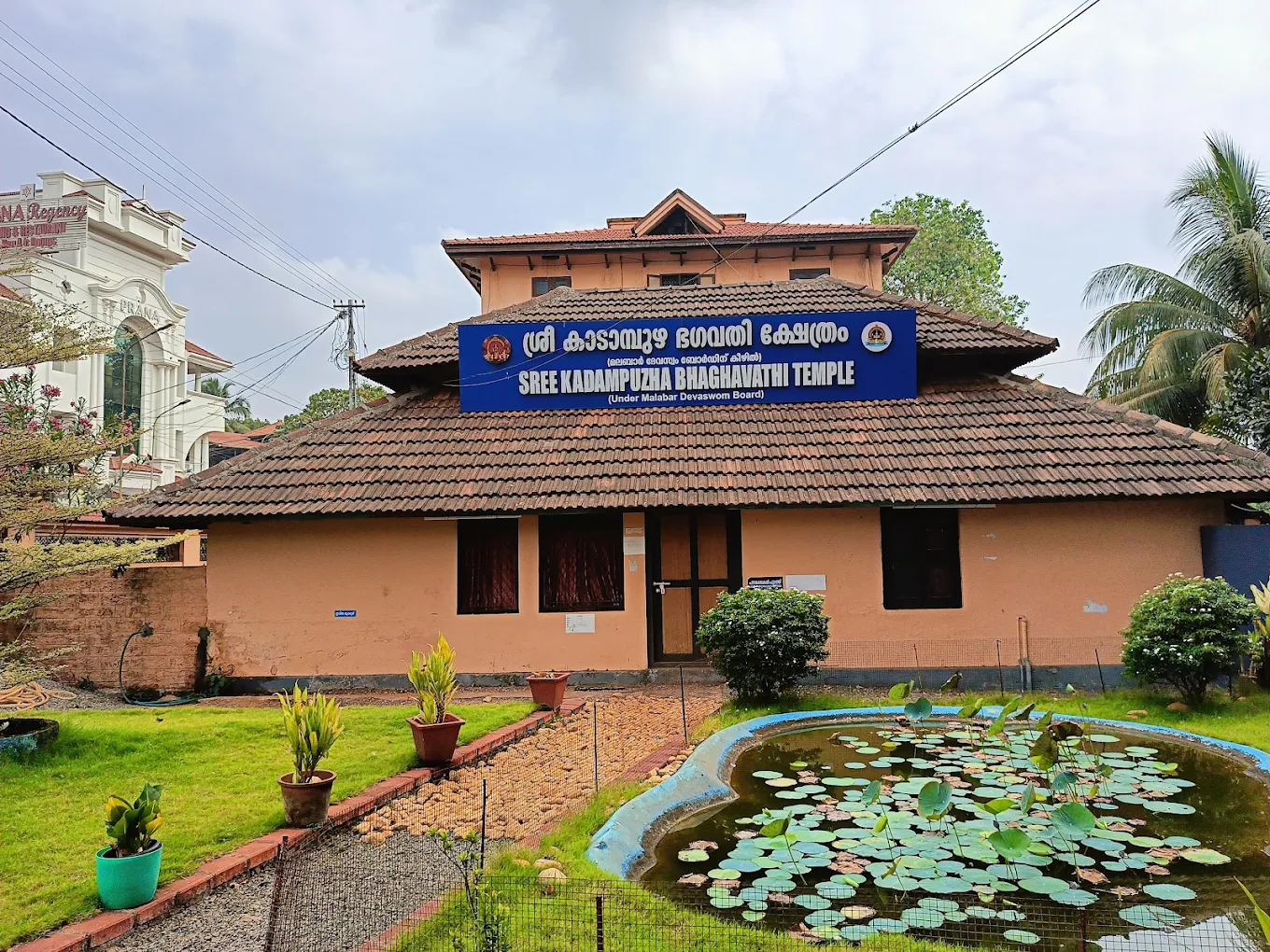 Kadampuzha Devi Temple