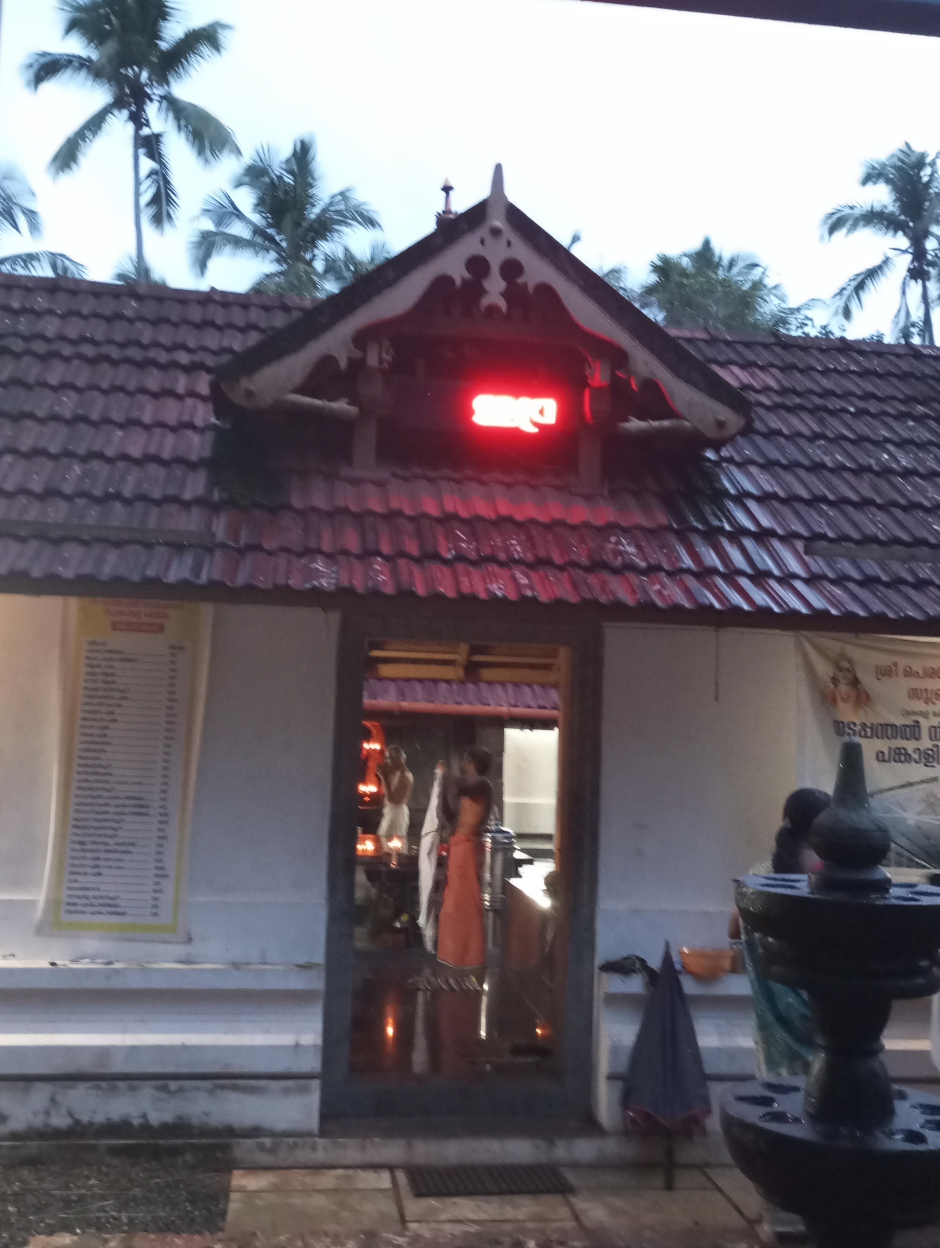 Perayattil Ambalakkandi Subrahmanya Temple