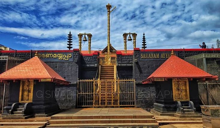 Sabarimala Dharmashastha Temple