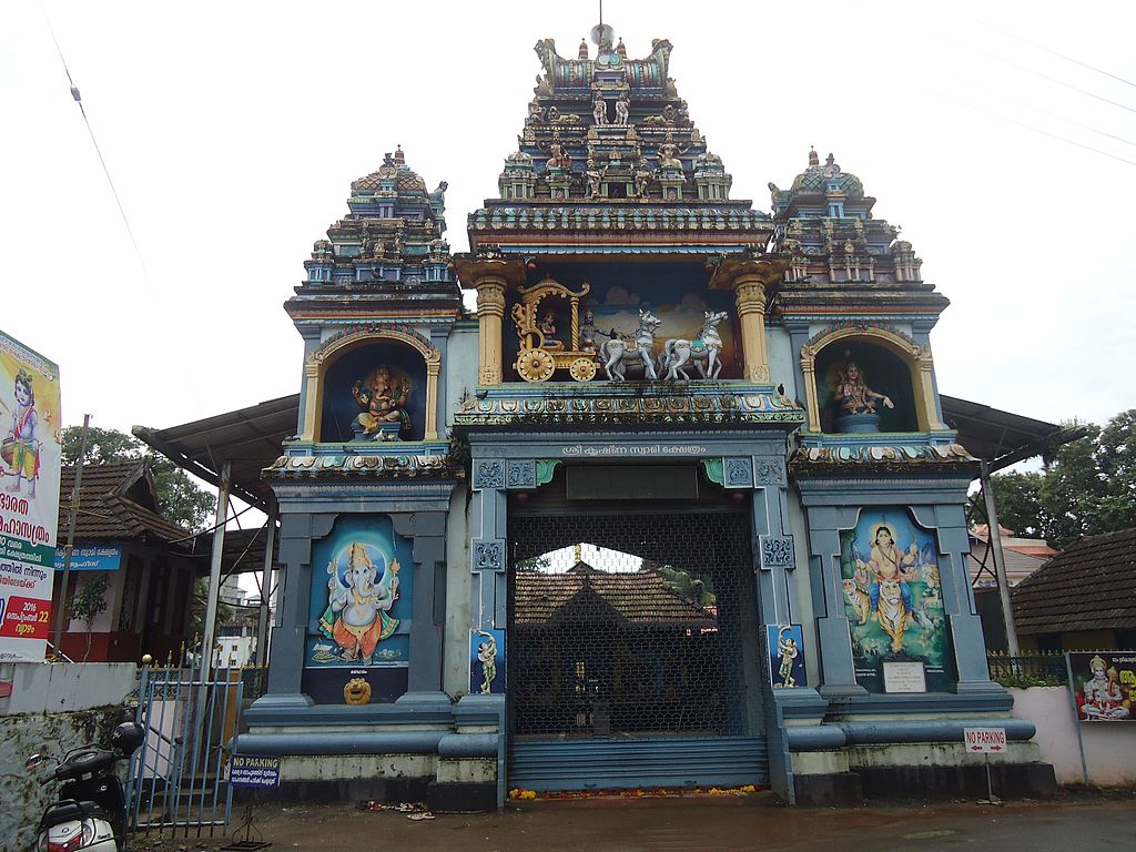 Sree Krishna Swamy Temple