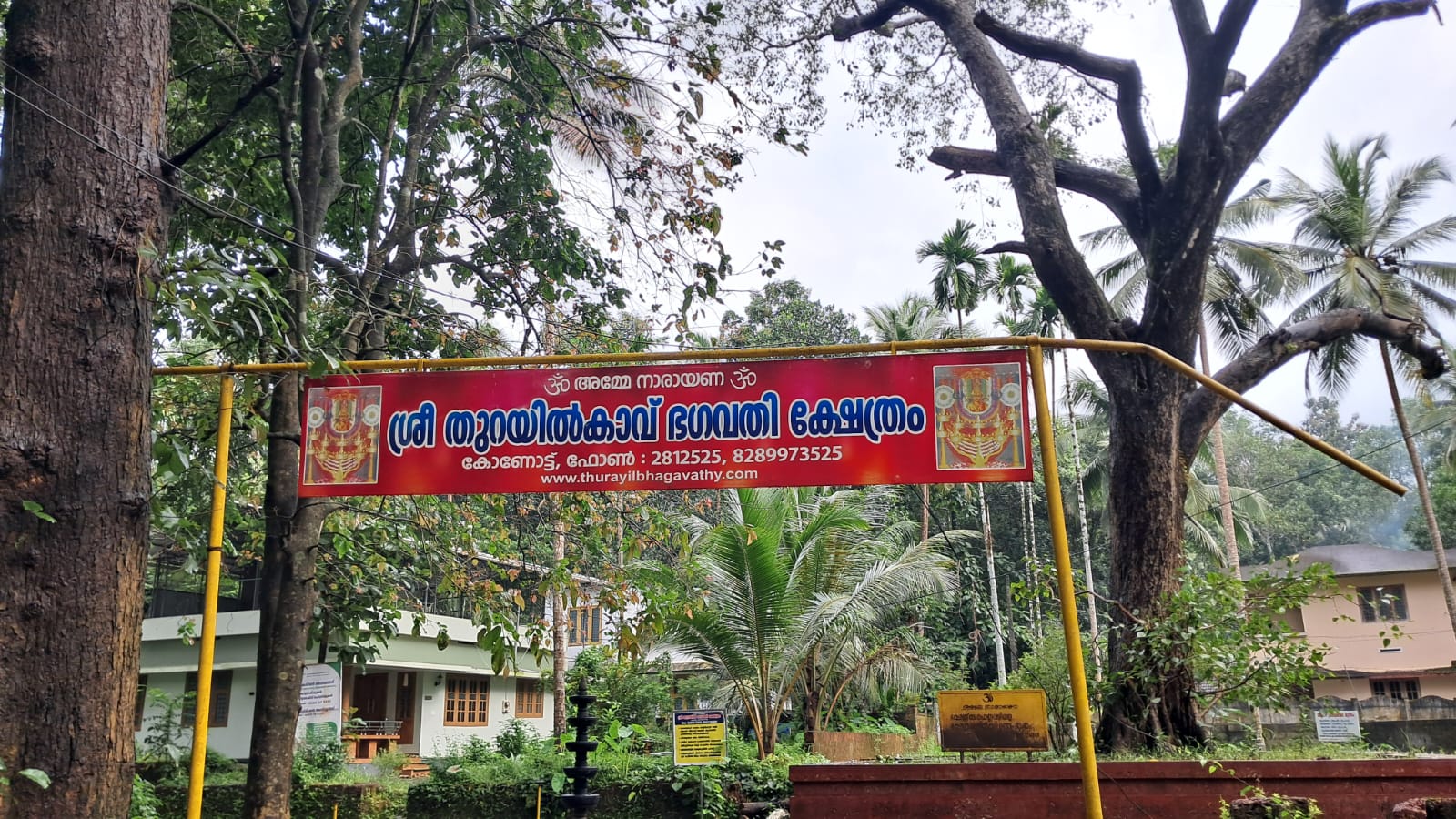 Thurayil Bhagavathy temple