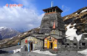 Tungnath Temple